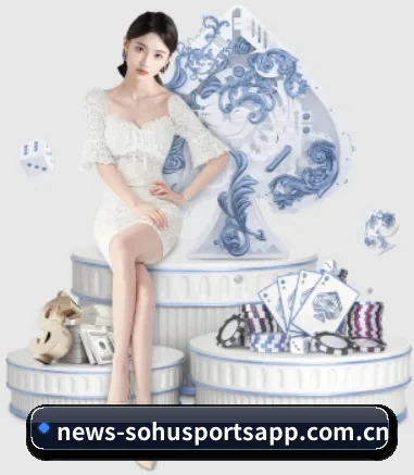 搜狐体育围绕看球场景设计的核心服务